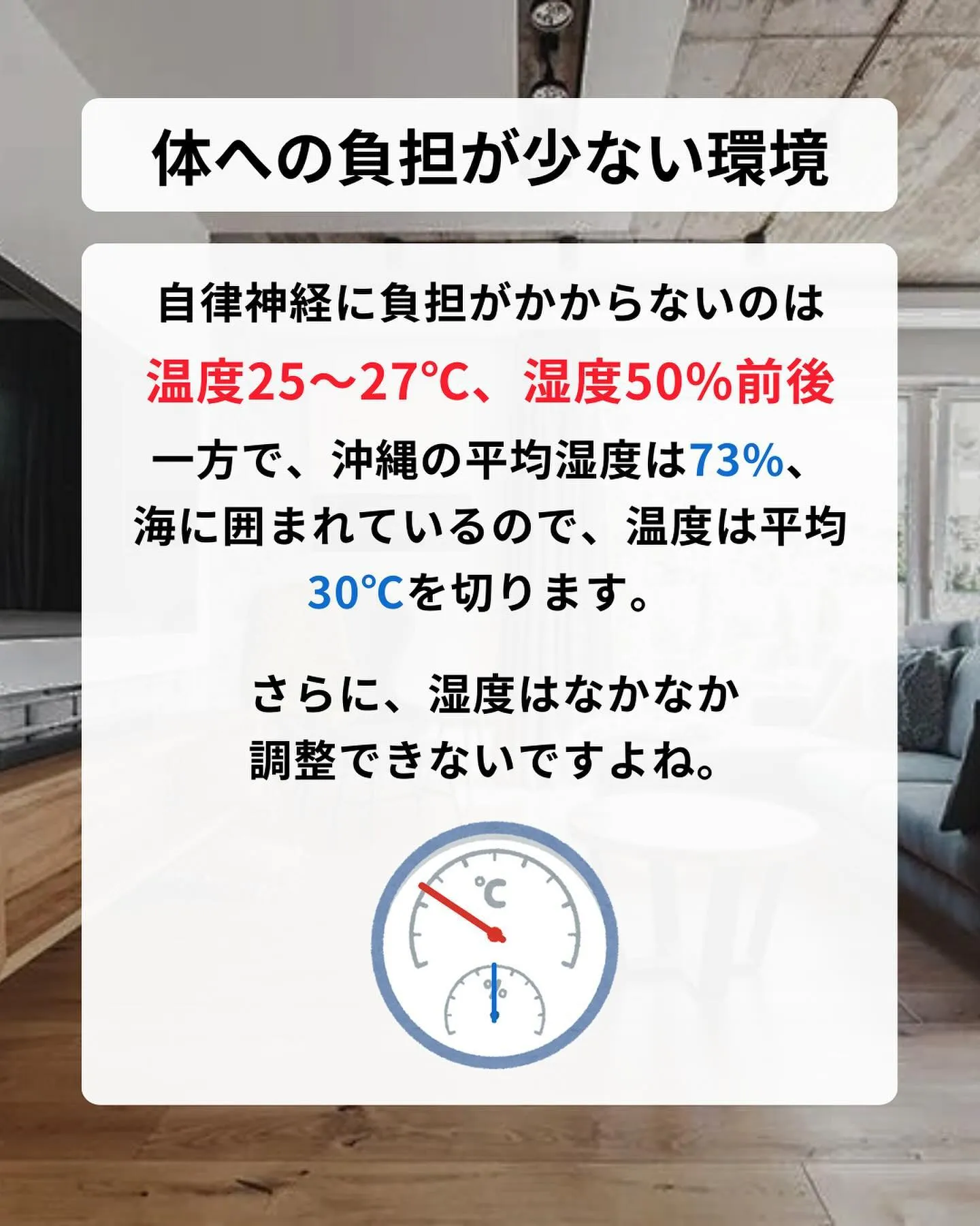 自律神経が乱れて体調不良になった…