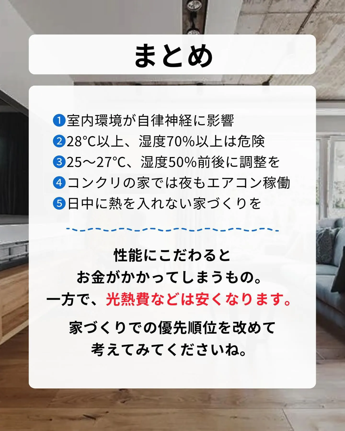 自律神経が乱れて体調不良になった…