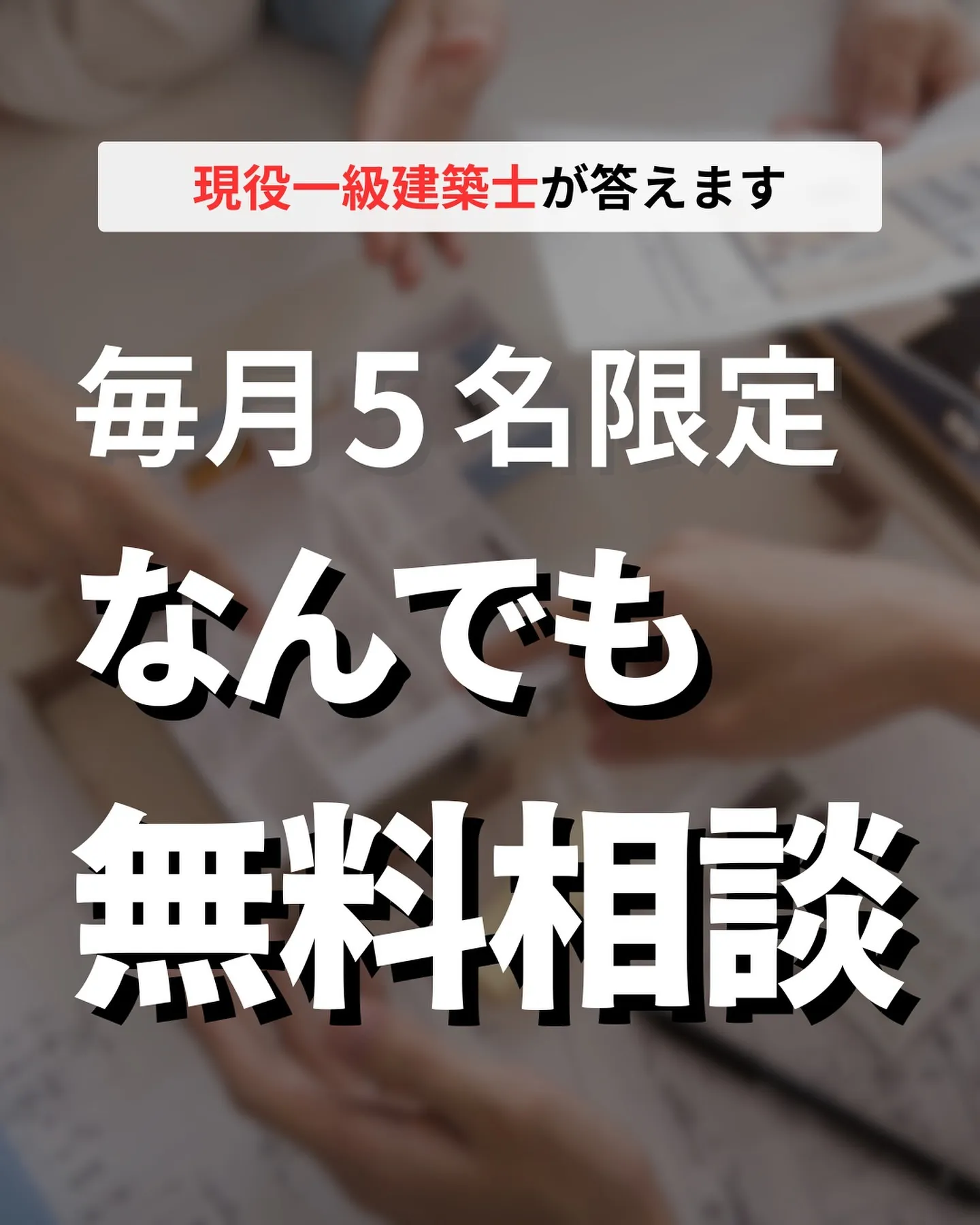 勉強会を開催したところ、「参加したいけど、どうしても都合がつ...