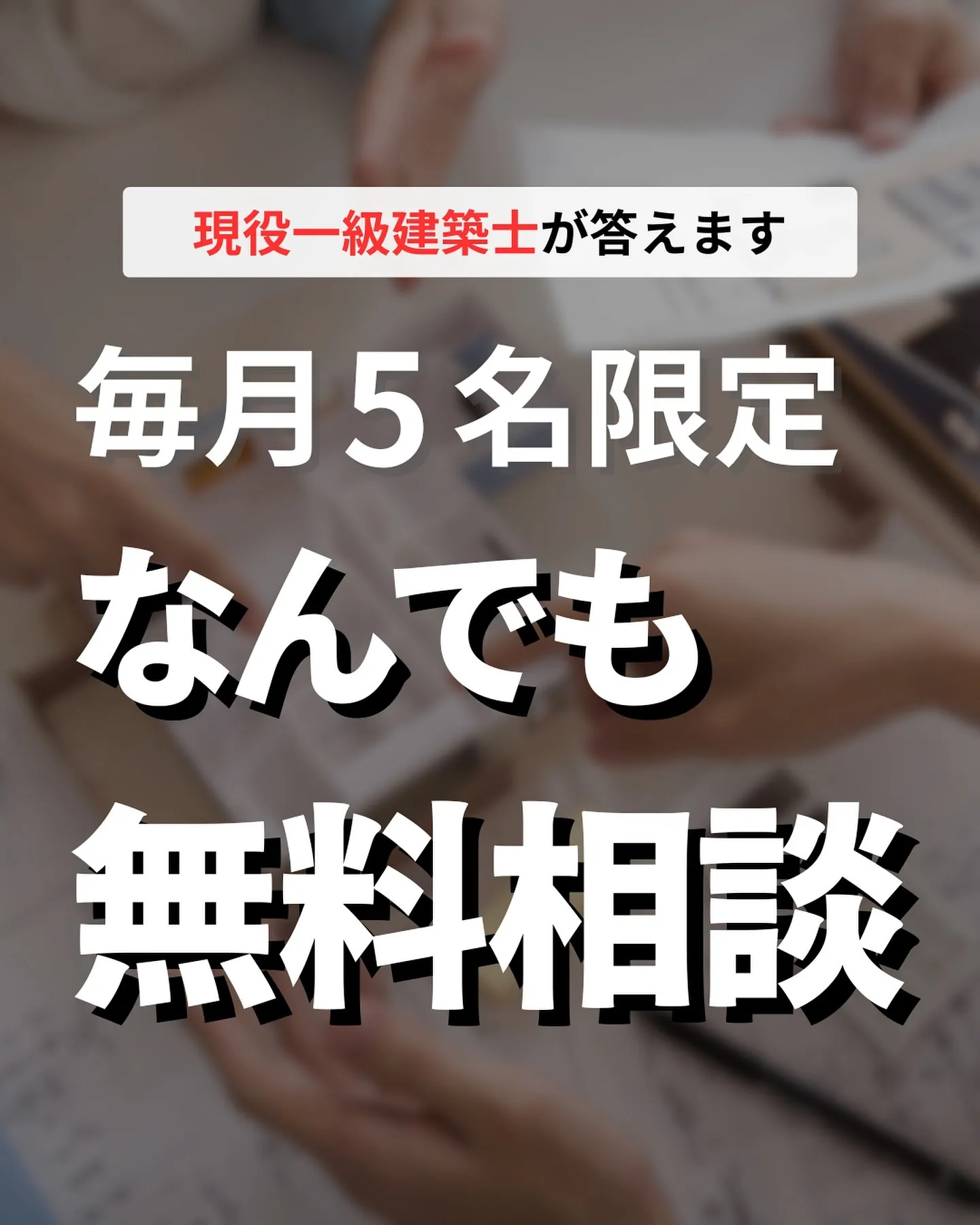 勉強会を開催したところ、「参加したいけど、どうしても都合がつ...