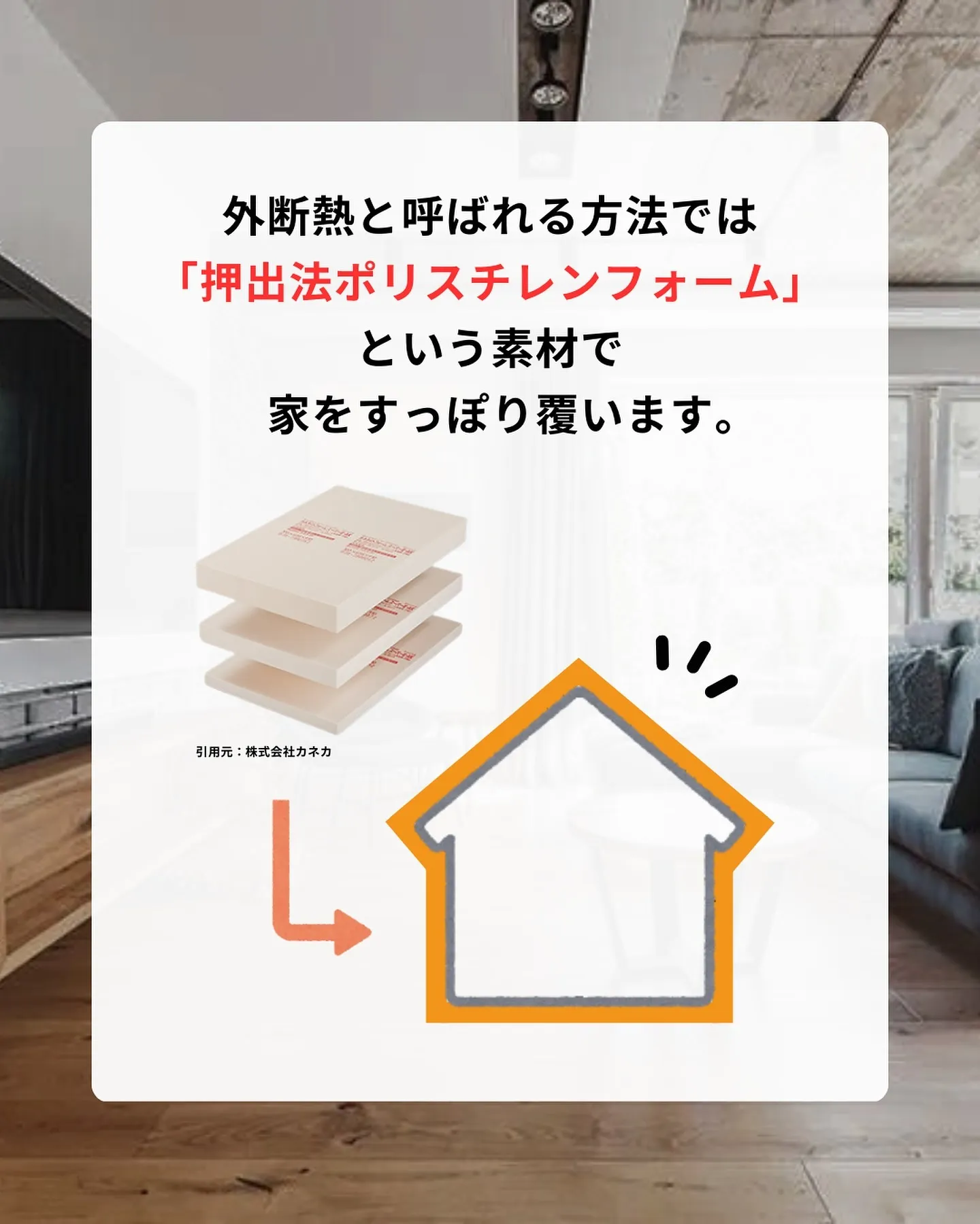 沖縄の夏の暑さなんて感じないくらい快適な家は、「断熱と気密」...