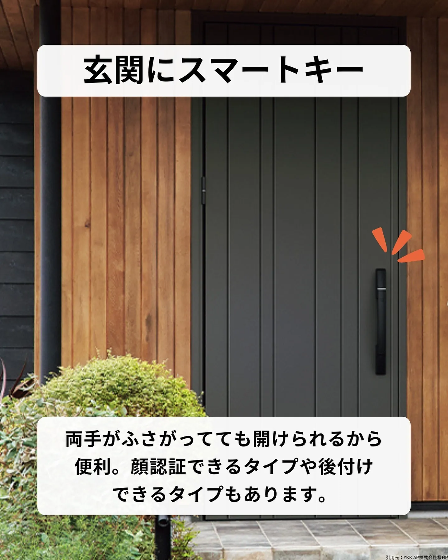 「妥協していいところ」と「妥協すると後悔するところ」、判断で...