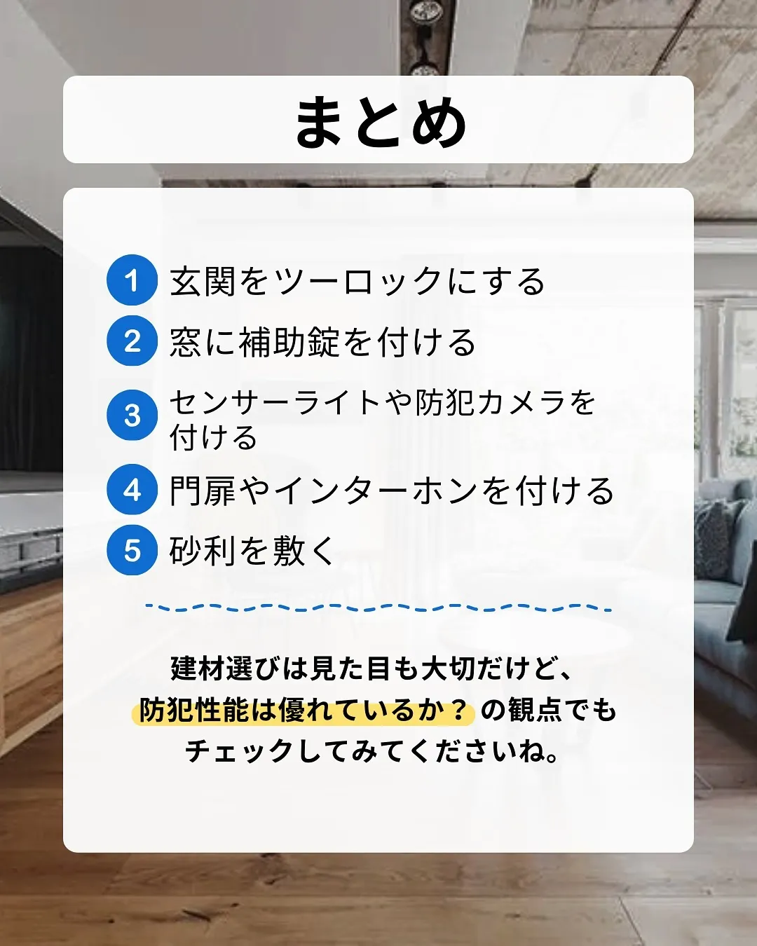 沖縄は、すり遭遇率全国2位だって知っていますか？